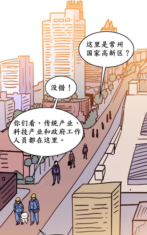 工廠里的熱血競(jìng)技 工業(yè)互聯(lián)網(wǎng)數(shù)據(jù)服務(wù)接棒運(yùn)動(dòng)賽事